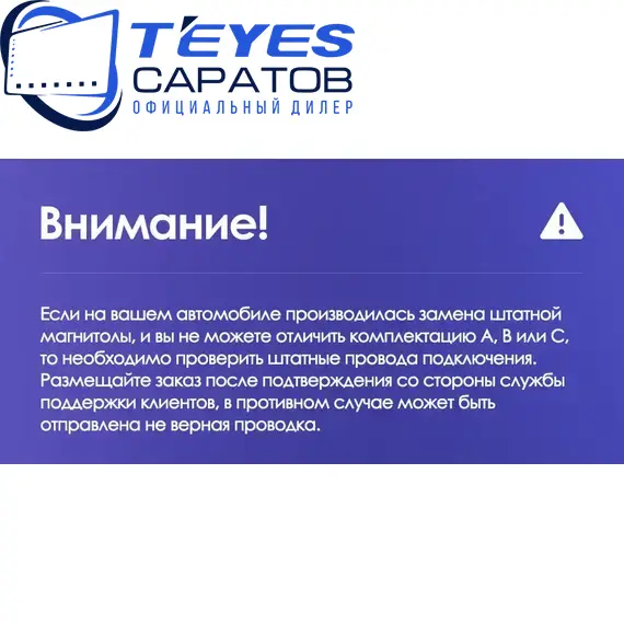 Штатная магнитола TEYES CC3 2K 360 6/128 10.36" для Hyundai Tucson 2009-2015 - комплектация [F1 C], изображение 9