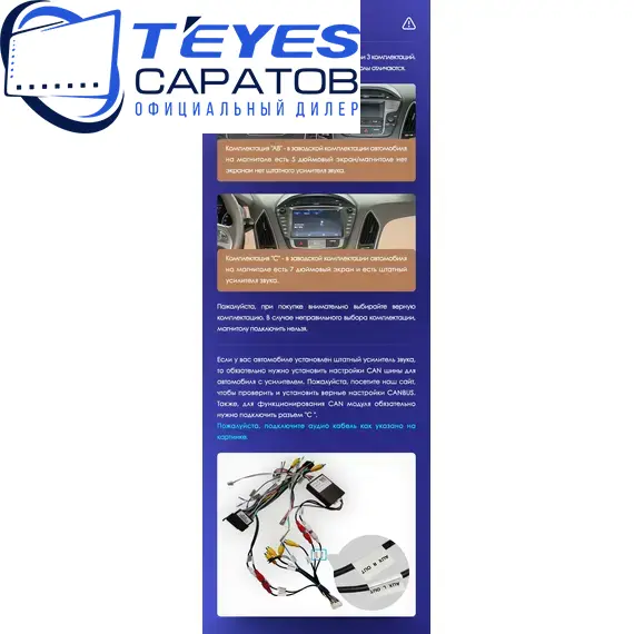 Штатная магнитола TEYES CC3 2K 360 6/128 10.36" для Hyundai Tucson 2009-2015 - комплектация [F1 C], изображение 10