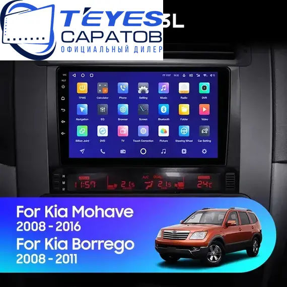 Штатная магнитола TEYES CC3L 4/64 9" для Kia Mohave 2008-2016