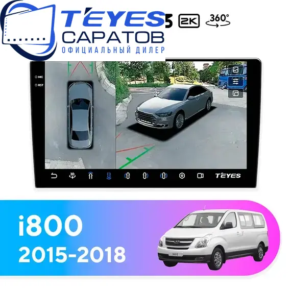 Штатная магнитола TEYES CC3 2K 360 6/128 9.5" для Hyundai i800 2015-2018