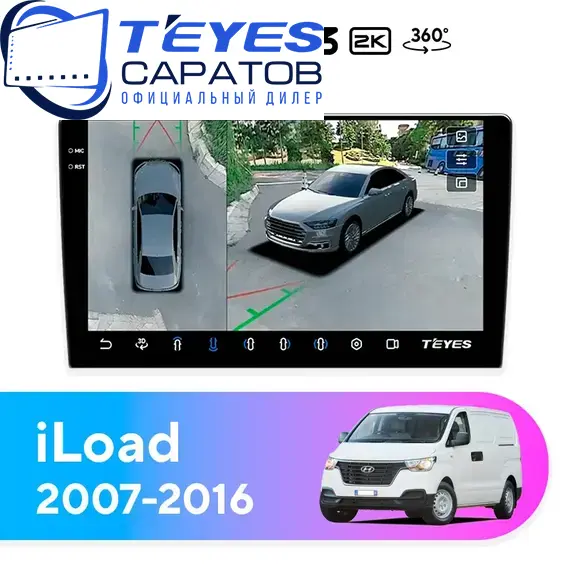Штатная магнитола TEYES CC3 2K 360 6/128 9.5" для Hyundai iLoad 2007-2016