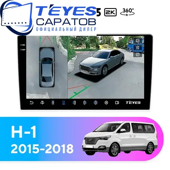 Штатная магнитола TEYES CC3 2K 360 6/128 9.5" для Hyundai H-1 2015-2018