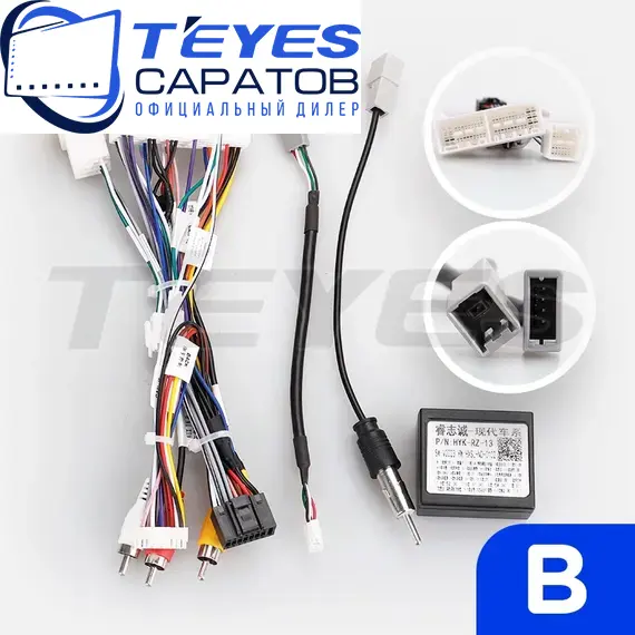 Штатная магнитола TEYES CC4 Pro 12/256 9.5" для Hyundai i800 2015-2018, изображение 7