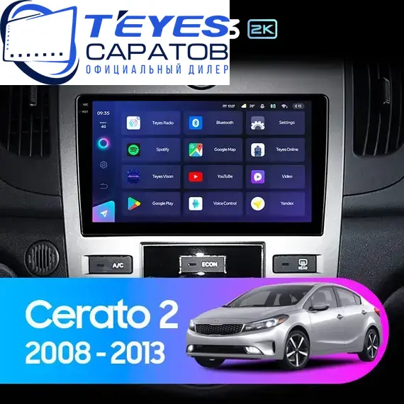 Штатная магнитола TEYES CC3 2K 4/32 9.5" для Kia Cerato 2008-2013 - комплектация [F1]