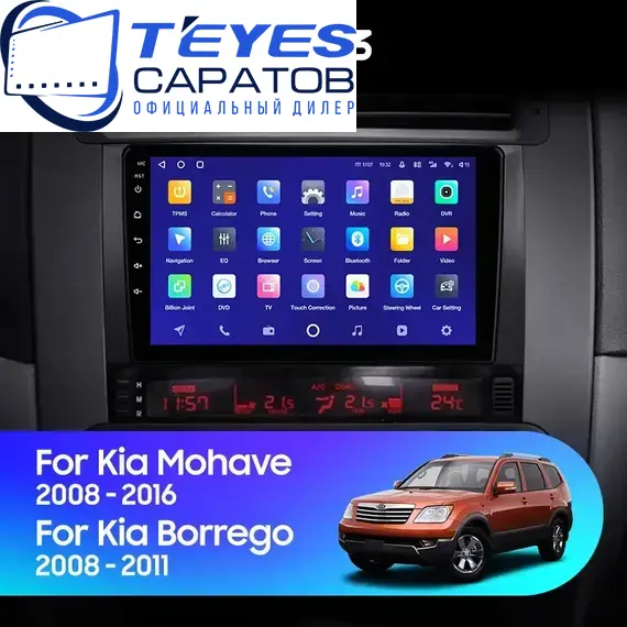 Штатная магнитола TEYES CC3 4/32 9" для Kia Mohave 2008-2016