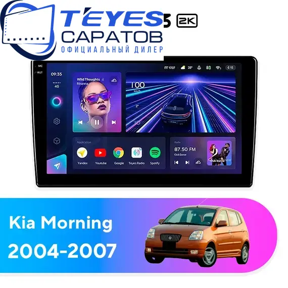 Штатная магнитола TEYES CC3 2K 4/32 9.5" для Kia Morning 2004-2007