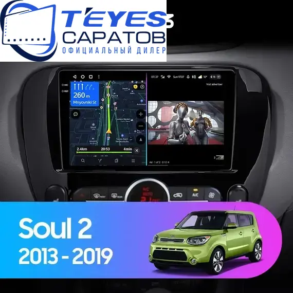 Штатная магнитола TEYES CC3 4/32 9" для Kia Soul 2013-2019 - комплектация [F2]