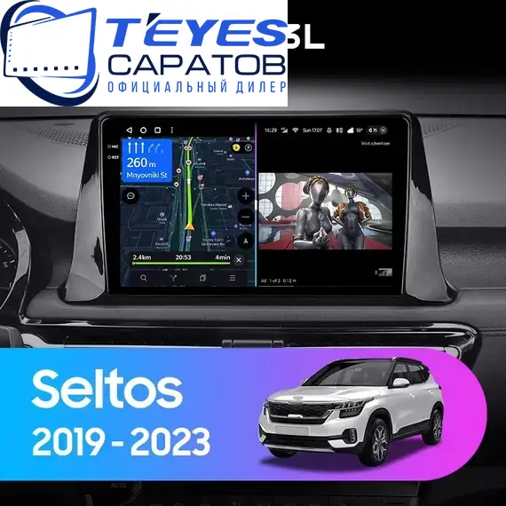 Штатная магнитола TEYES CC3L 4/64 10.2" для Kia Seltos 2019-2023 - комплектация [1 Din]