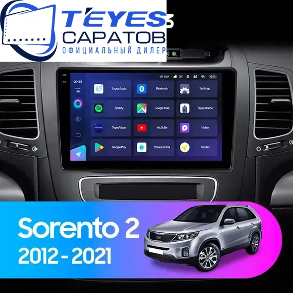 Штатная магнитола TEYES CC3 4/32 9" для Kia Sorento 2012-2021 - комплектация [F1]