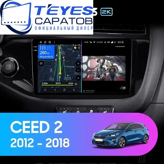 Штатная магнитола TEYES CC3 2K 4/32 9.5" для Kia Ceed 2012-2018 - комплектация [F1]