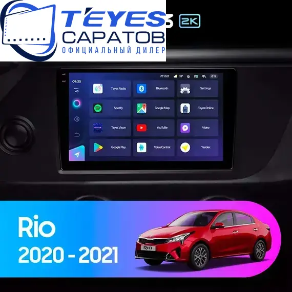 Штатная магнитола TEYES CC3 2K 4/32 9.5" для Kia Rio 2020-2023