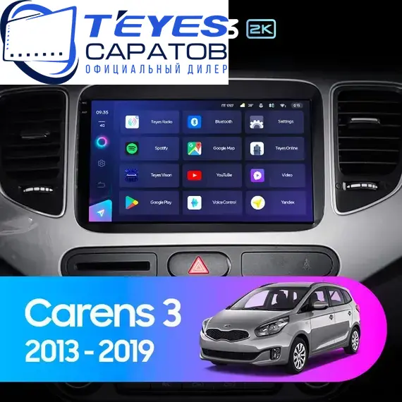 Штатная магнитола TEYES CC3 2K 6/128 9.5" для Kia Carens 2013-2019