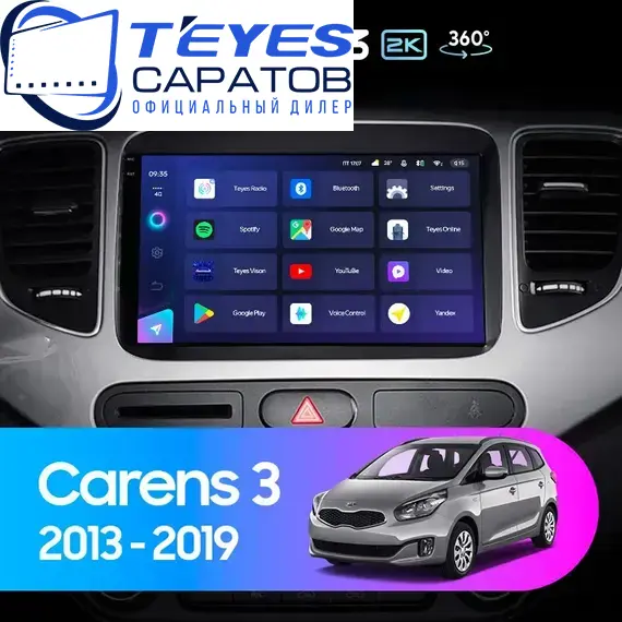 Штатная магнитола TEYES CC3 2K 360 6/128 9.5" для Kia Carens 2013-2019
