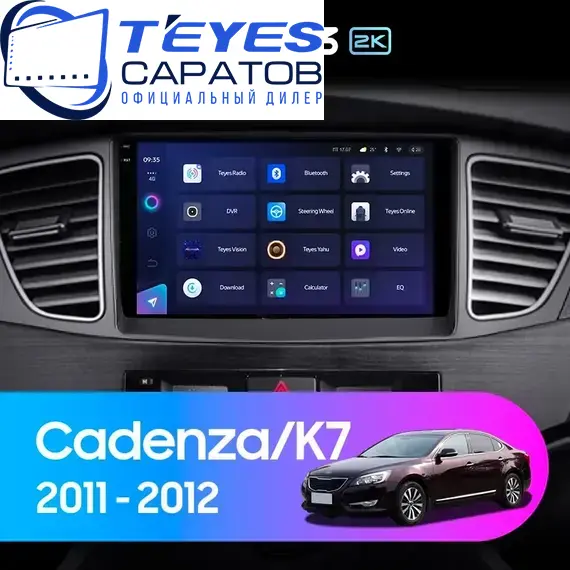 Штатная магнитола TEYES CC3 2K 4/32 9.5" для Kia Cadenza 2009-2013
