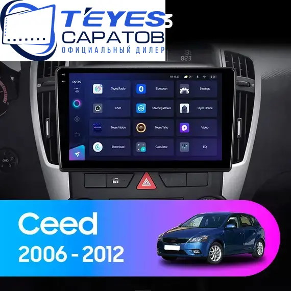 Штатная магнитола TEYES CC3 6/128 9" для Kia Ceed 2010-2012