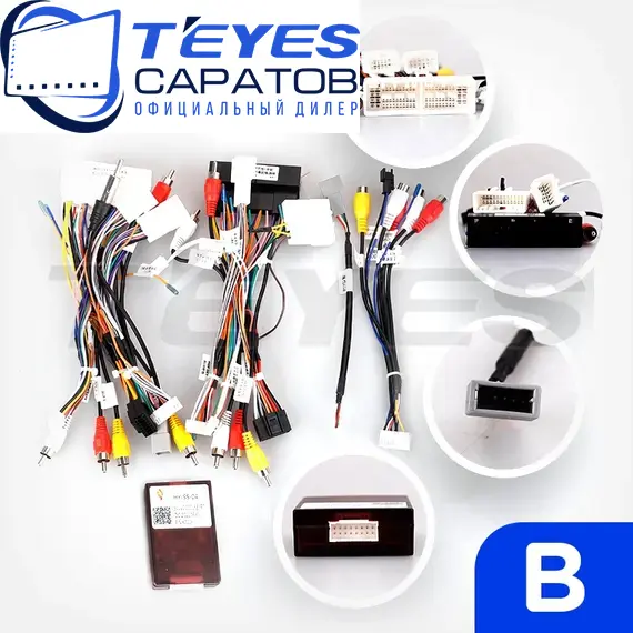 Штатная магнитола TEYES CC3 2K 360 6/128 10.36" для Kia Sorento Prime 2014-2017 - комплектация [F1 B], изображение 7