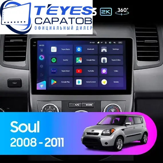 Штатная магнитола TEYES CC3 2K 360 6/128 9.5" для Kia Soul 2008-2014