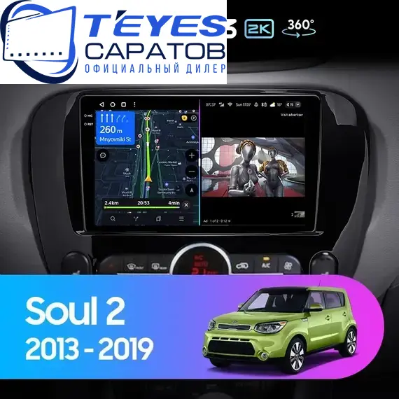 Штатная магнитола TEYES CC3 2K 360 6/128 9.5" для Kia Soul 2013-2019 - комплектация [F1]