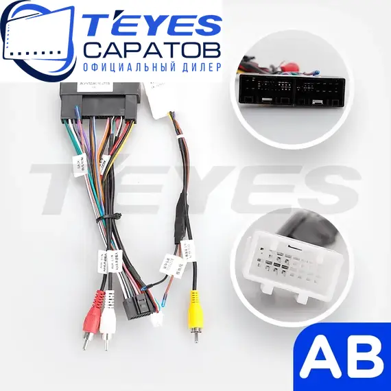 Штатная магнитола TEYES CC3 2K 360 6/128 9.5" для Kia Cerato 2013-2016 - комплектация [F1 A+B], изображение 7