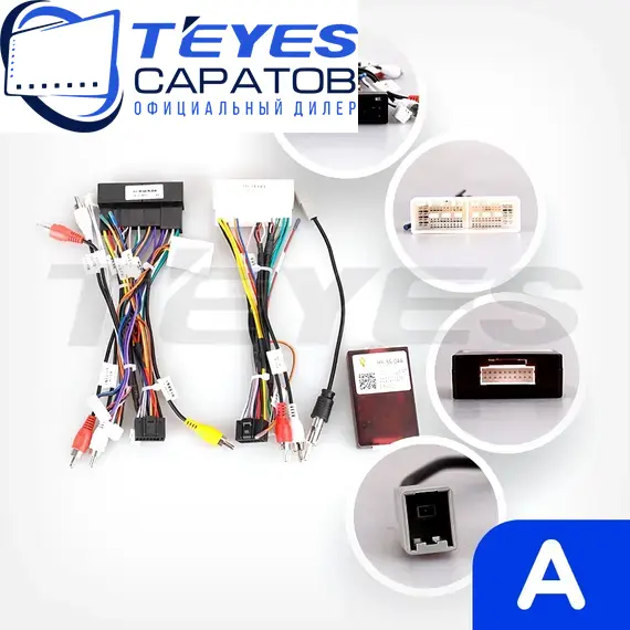Штатная магнитола TEYES CC3 2K 360 6/128 10.36" для Kia Sorento Prime 2014-2017 - комплектация [F1 A], изображение 7