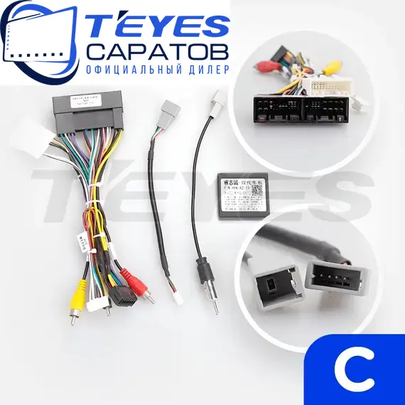 Штатная магнитола TEYES CC3 2K 360 6/128 9.5" для Kia Cerato 2013-2016 - комплектация [F1 C], изображение 7