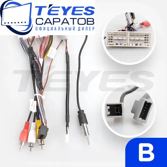 Штатная магнитола TEYES CC3 2K 360 6/128 10.36" для Kia Rio 2017-2020 - комплектация [F2 B], изображение 7
