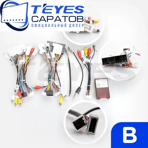 Штатная магнитола TEYES CC3 2K 360 6/128 10.36" для Kia Optima 2015-2020 - комплектация [F1 B], изображение 7