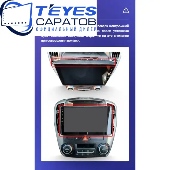 Штатная магнитола TEYES CC3 2K 360 6/128 9.5" для Kia Ceed 2010-2012, изображение 8