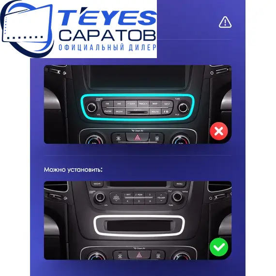 Штатная магнитола TEYES CC3 2K 360 6/128 9.5" для Kia Sorento 2012-2021 - комплектация [F3], изображение 8