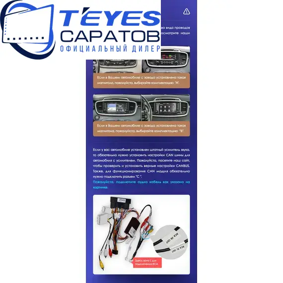 Штатная магнитола TEYES CC3 2K 360 6/128 10.36" для Kia Sorento Prime 2014-2017 - комплектация [F1 A], изображение 8