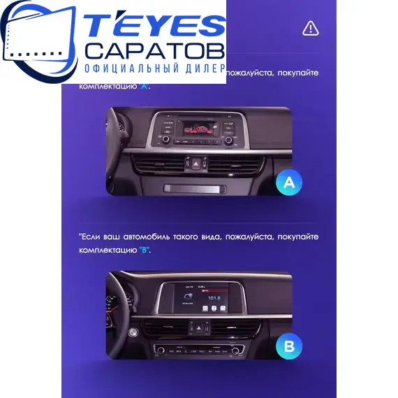 Штатная магнитола TEYES CC3 2K 360 6/128 10.36" для Kia Optima 2015-2020 - комплектация [F1 B], изображение 8
