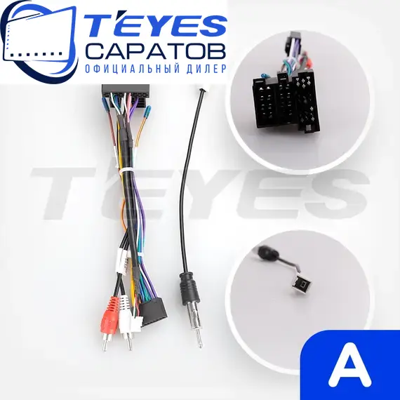 Штатная магнитола TEYES CC3 2K 360 6/128 10.36" для Kia Sorento 2009-2012 - комплектация [A], изображение 7