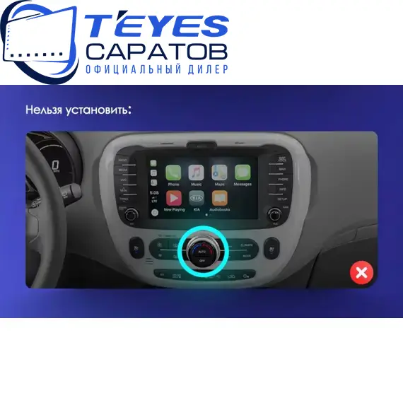 Штатная магнитола TEYES CC3 2K 360 6/128 9.5" для Kia Soul 2013-2019 - комплектация [F1], изображение 8