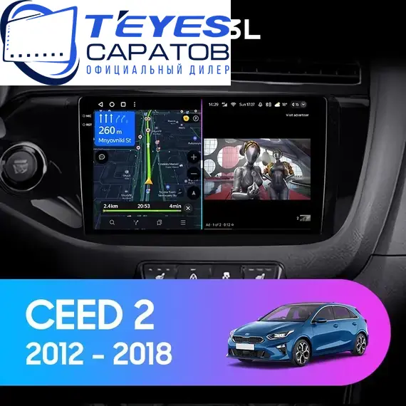 Штатная магнитола TEYES CC3L 4/32 9" для Kia Ceed 2012-2018 - комплектация [F3]