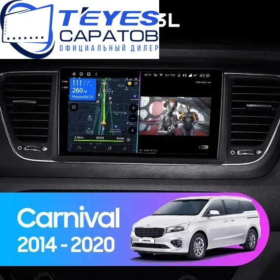 Штатная магнитола TEYES CC3L 4/64 9" для Kia Carnival 2014-2021 - комплектация [F1 A]