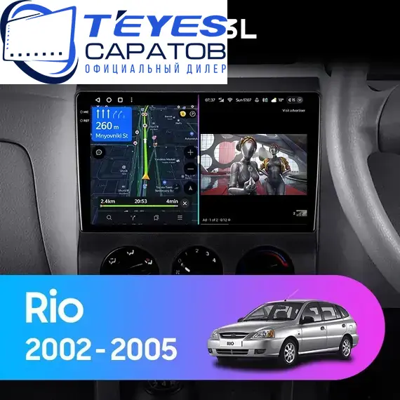 Штатная магнитола TEYES CC3L 4/32 9" для Kia Rio 2002-2005
