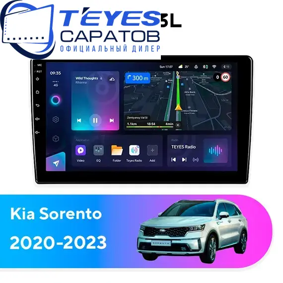 Штатная магнитола TEYES CC3L 4/32 9" для Kia Sorento 2020-2023