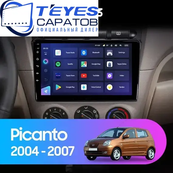 Штатная магнитола TEYES CC3 4/32 9" для Kia Picanto 2004-2007