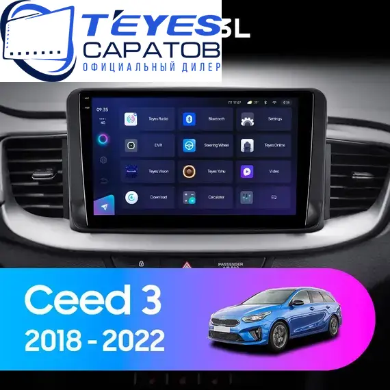 Штатная магнитола TEYES CC3L 4/64 9" для Kia Ceed 2018-2021 - комплектация [F2]