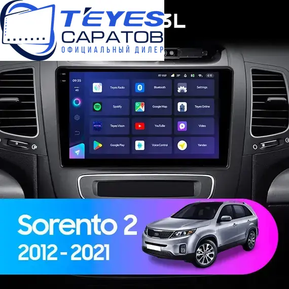 Штатная магнитола TEYES CC3L 4/32 9" для Kia Sorento 2012-2021 - комплектация [F4]
