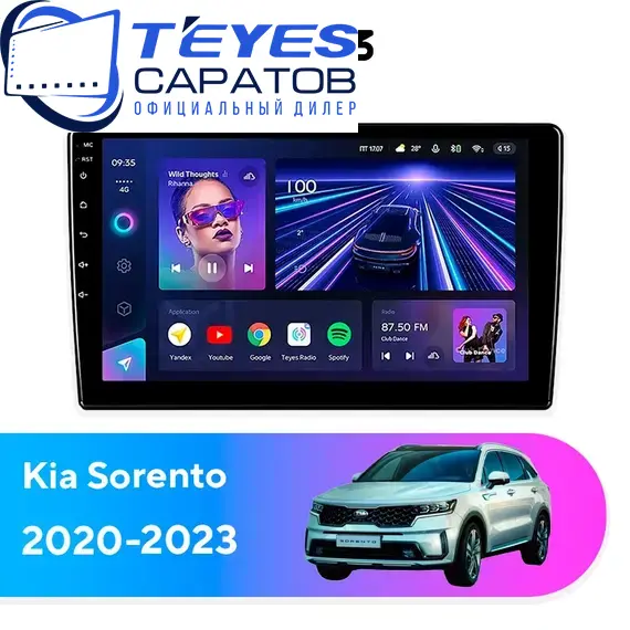 Штатная магнитола TEYES CC3 4/64 9" для Kia Sorento 2020-2023