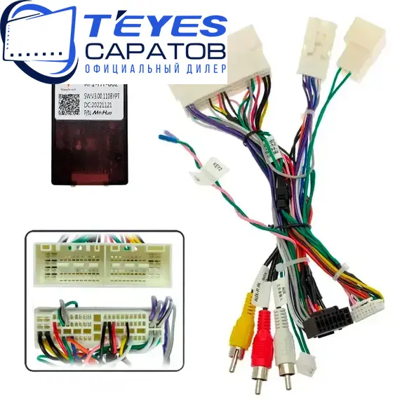 Штатная магнитола TEYES CC3 2K 4/32 10.36" для Kia K5 2019-2023 - комплектация [B], изображение 7