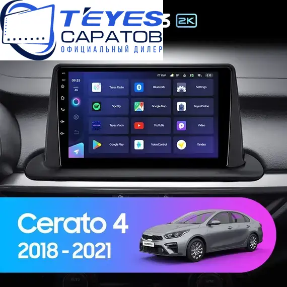 Штатная магнитола TEYES CC3 2K 4/32 10.36" для Kia Forte 2018-2023 - комплектация [1 Din]