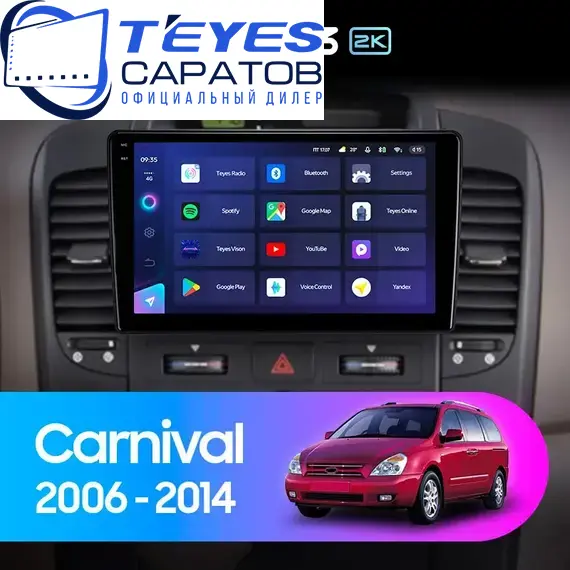 Штатная магнитола TEYES CC3 2K 4/64 9.5" для Kia Carnival 2006-2014