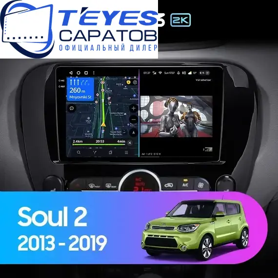 Штатная магнитола TEYES CC3 2K 4/64 9.5" для Kia Soul 2013-2019 - комплектация [F2]