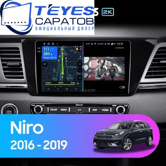 Штатная магнитола TEYES CC3 2K 4/64 9.5" для Kia Niro 2016-2019