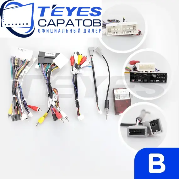 Штатная магнитола TEYES CC3 2K 4/32 9.5" для Kia Carnival 2014-2021 - комплектация [F1 B], изображение 7