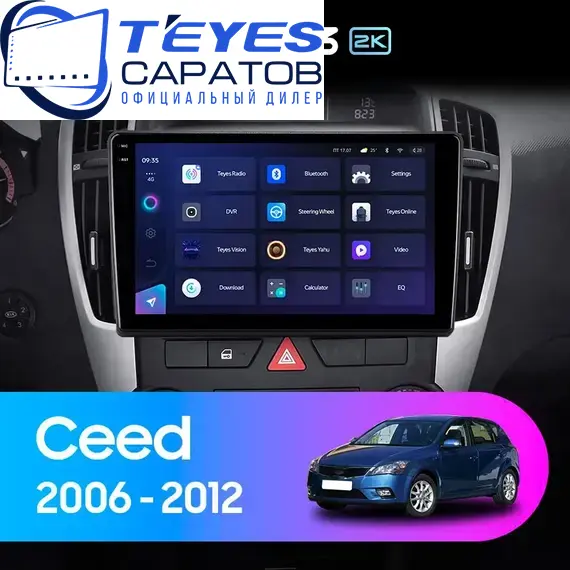 Штатная магнитола TEYES CC3 2K 4/64 9.5" для Kia Ceed 2010-2012