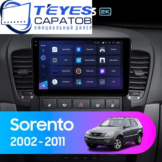 Штатная магнитола TEYES CC3 2K 4/32 9.5" для Kia Sorento 2002-2006