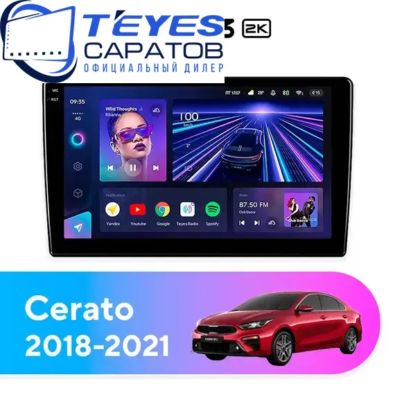 Штатная магнитола TEYES CC3 2K 4/32 10.36" для Kia Cerato 2018-2021